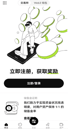 流水图表