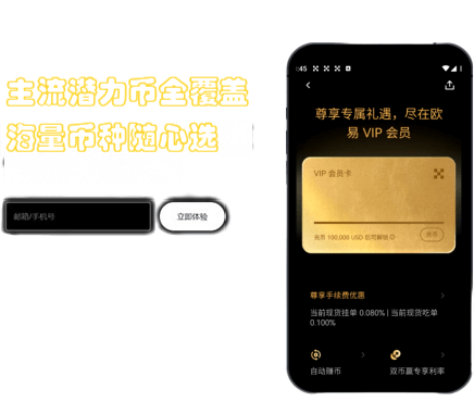 对账功能界面