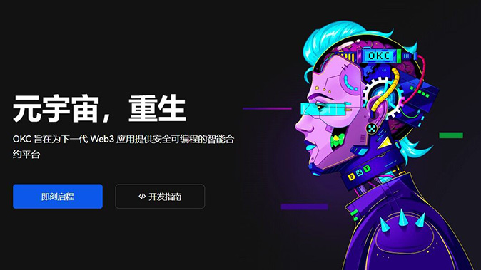 多链查询